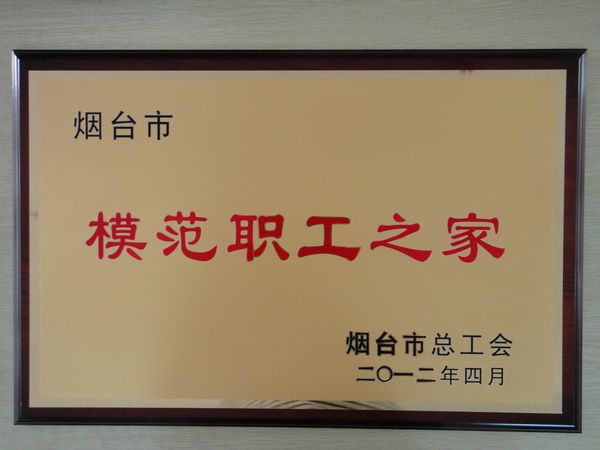 山東德衡人力資源