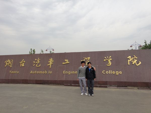 山東德衡人力資源