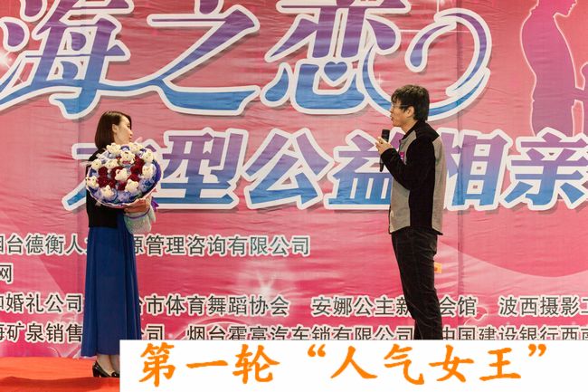 山東德衡人力資源 山東德衡人力資源