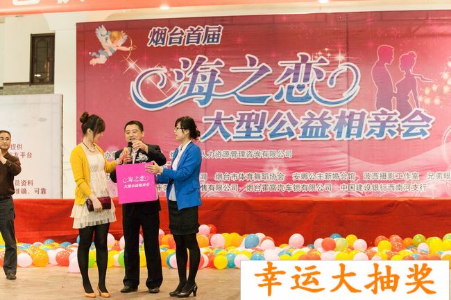 山東德衡人力資源 山東德衡人力資源