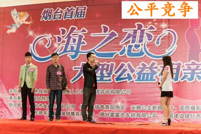 山東德衡人力資源 山東德衡人力資源