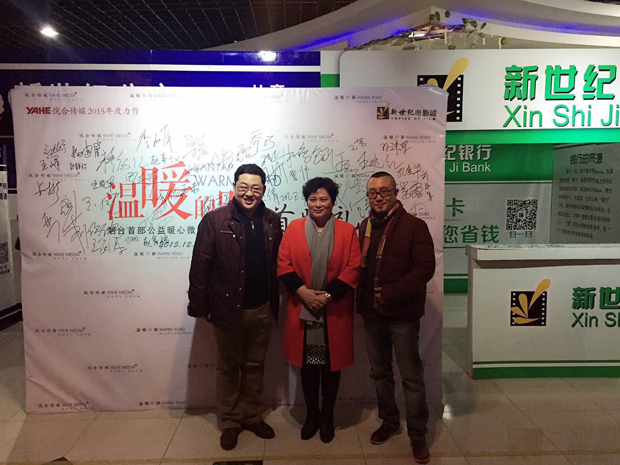 山東德衡人力資源