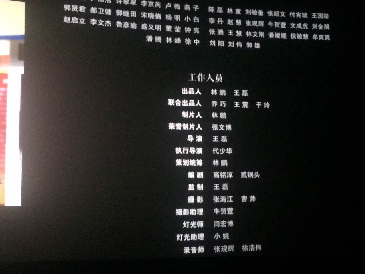 山東德衡人力資源