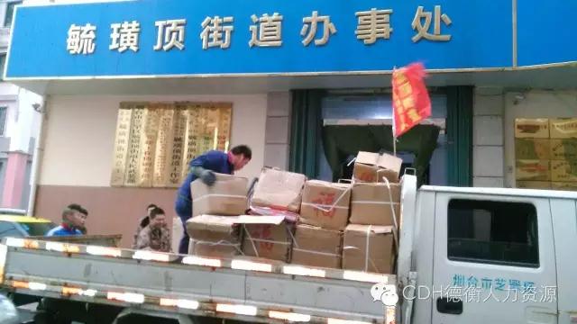 山東德衡人力資源 山東德衡人力資源