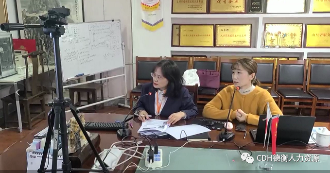 山東德衡人力資源 山東德衡人力資源