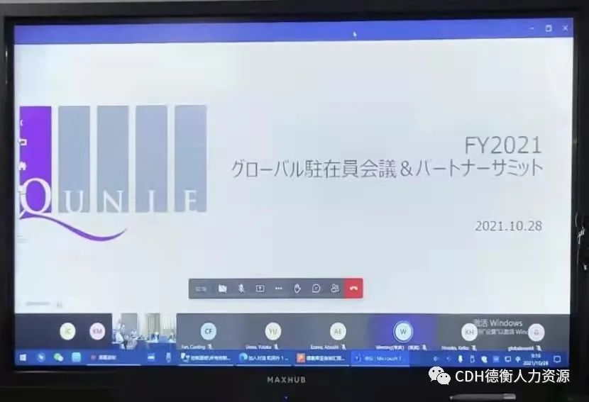 山東德衡人力資源 山東德衡人力資源