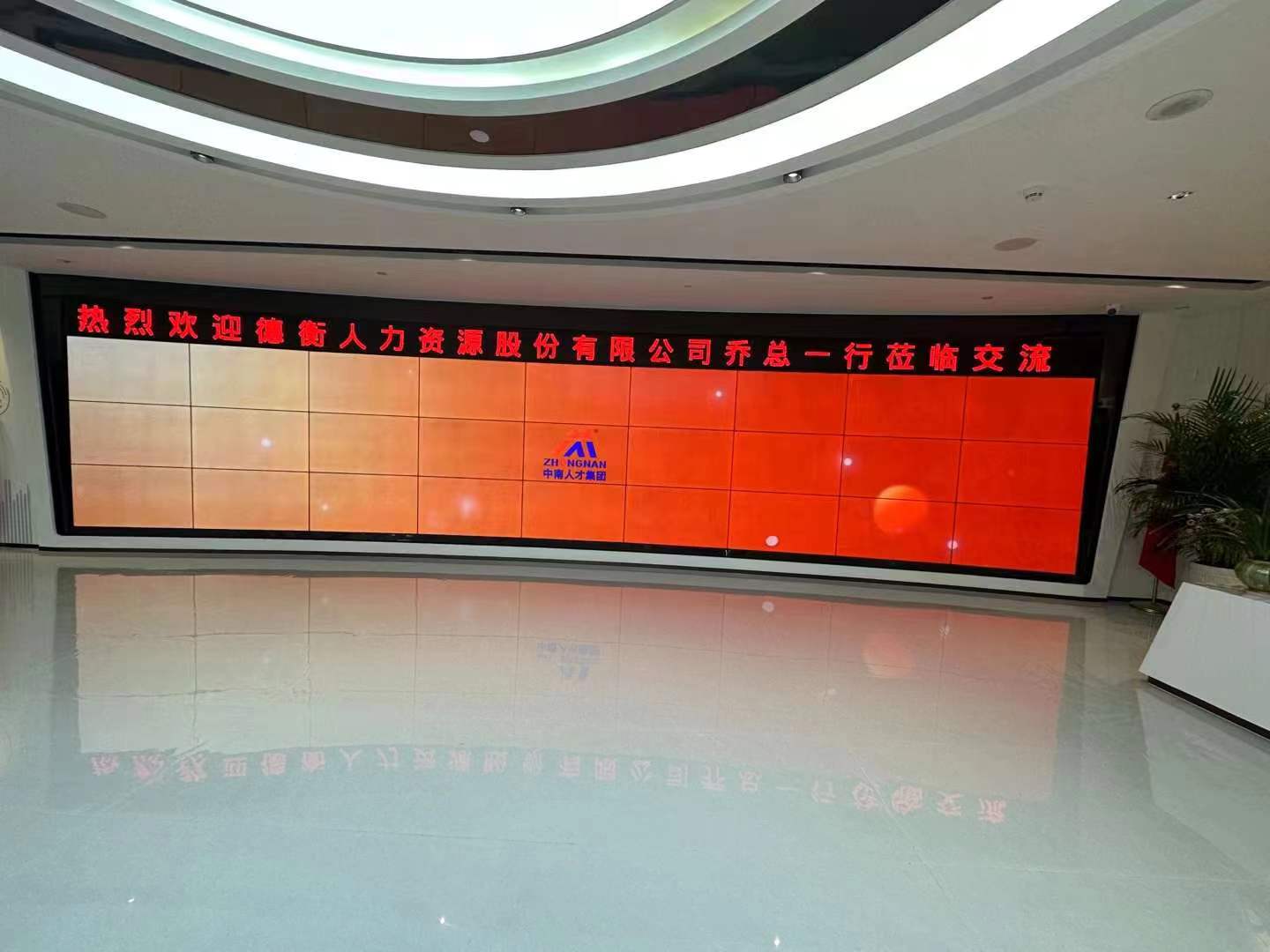 山東德衡人力資源