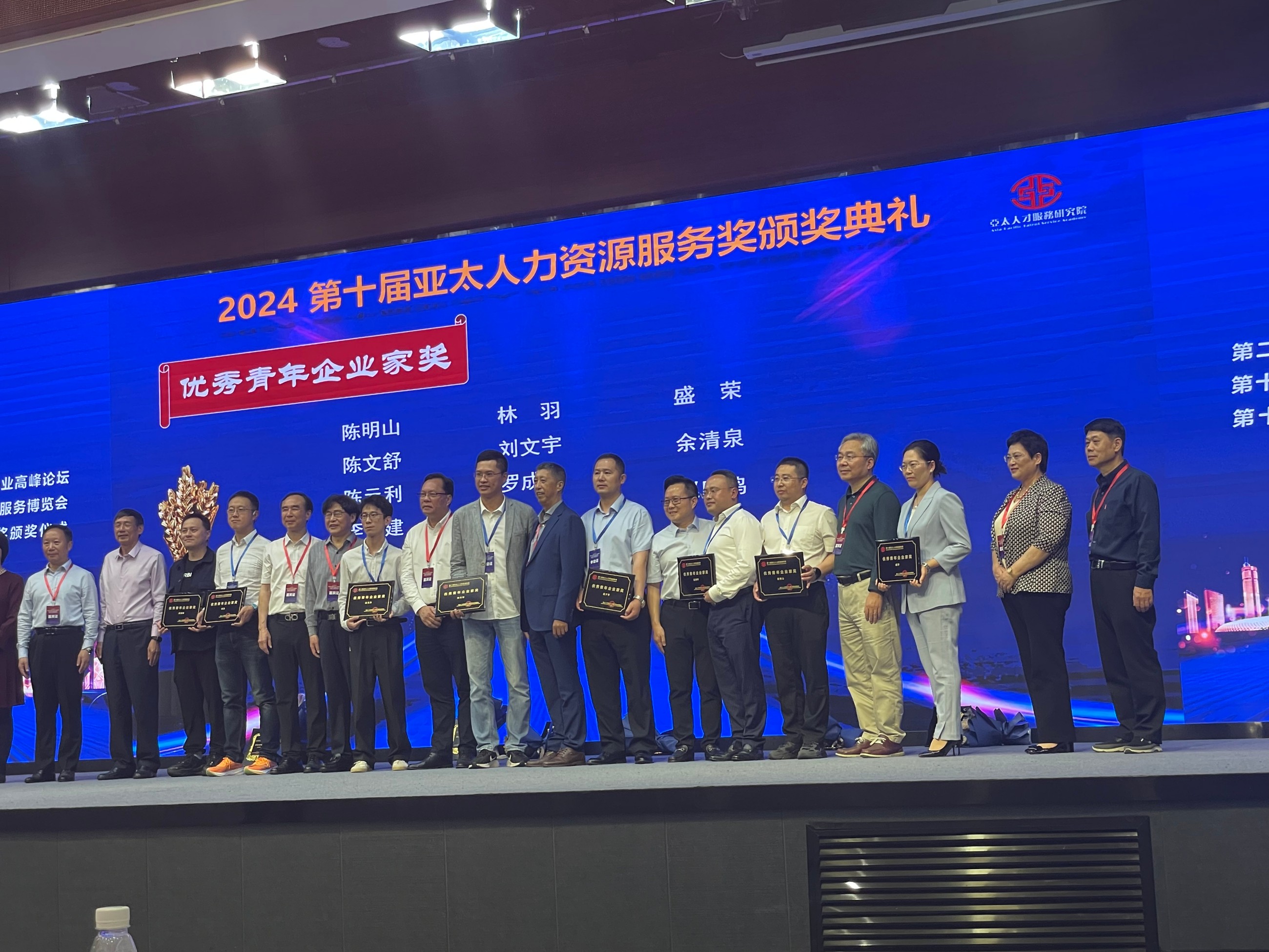 山東德衡人力資源