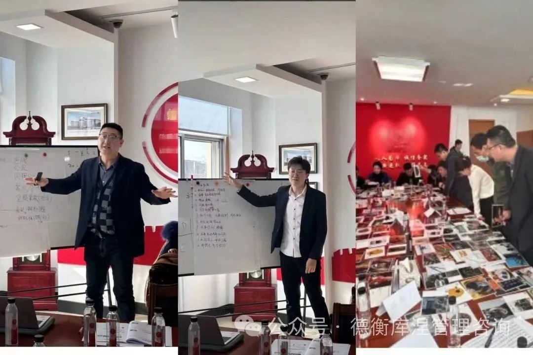 山東德衡人力資源 圖片