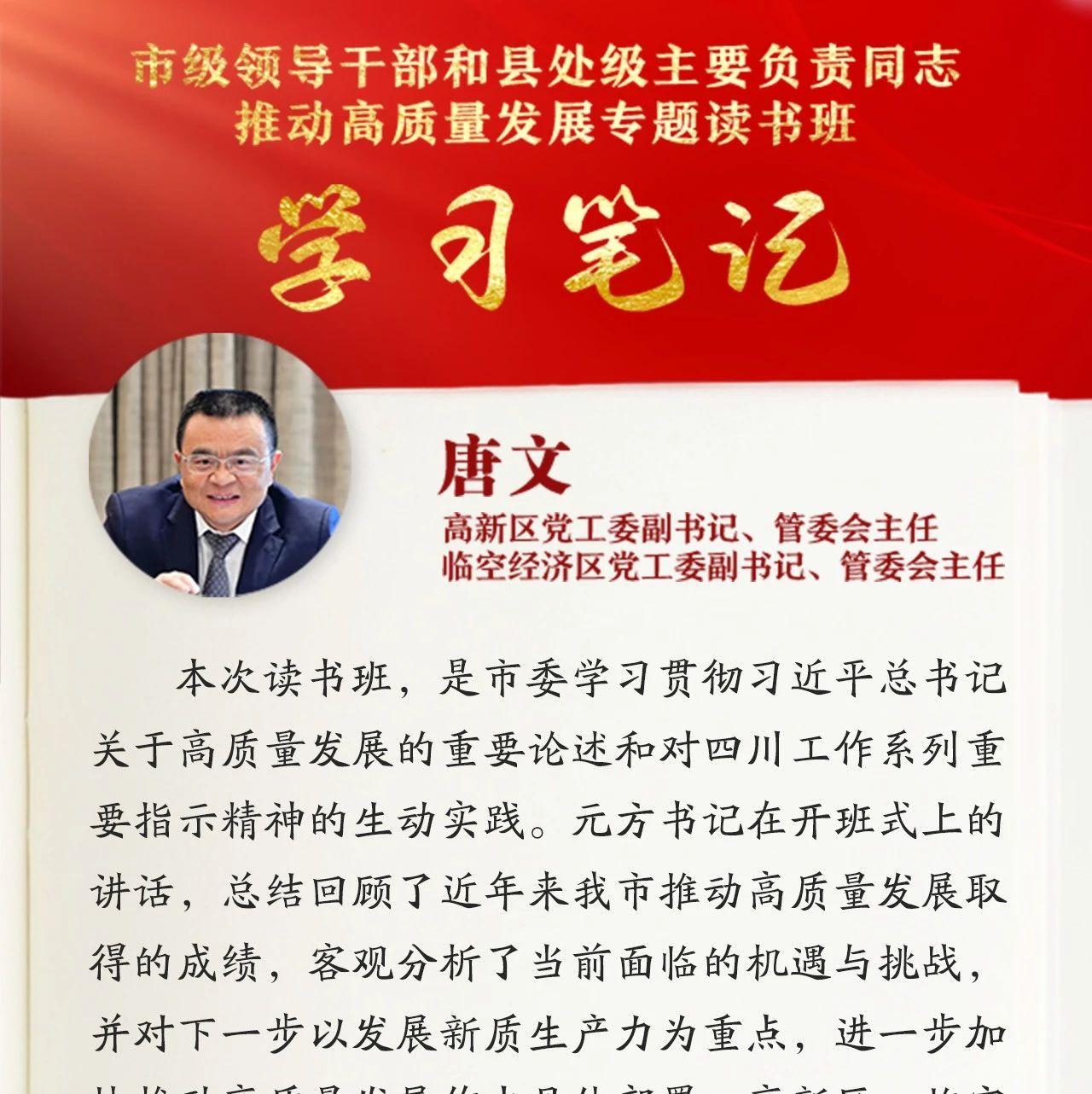 山東德衡人力資源 山東德衡人力資源