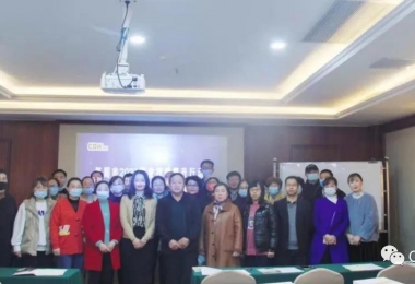 萊陽市職業技能提升行動“項目制”人力資源服務業從業人員綜合能力提升培訓班順利開班