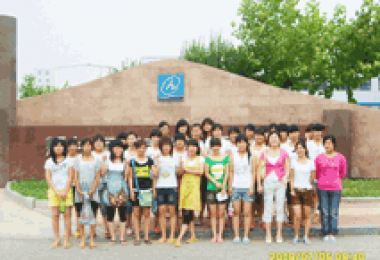 海普部分實(shí)習(xí)生