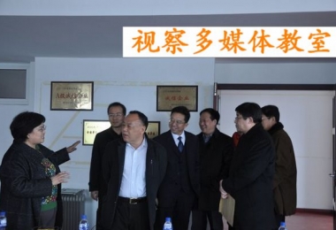 省勞動廳畢主任一行到德衡視察工作