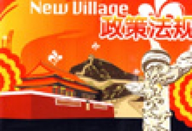 國家醫保目錄發布 基本藥物今起全額報銷