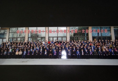 喬總當(dāng)選芝罘區(qū)第十七屆人大代表